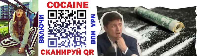 Наркошоп купить Cocaine  МЕФ  Галлюциногенные грибы  МЕТАМФЕТАМИН  ГАШИШ  Каннабис  Правдинск