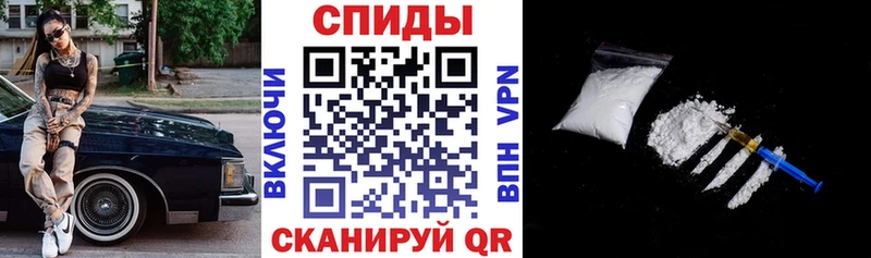 Купить  Правдинск  Амфетамин Premium 