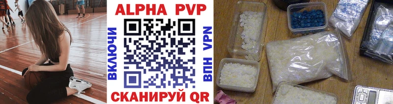 Alpha-PVP Соль  Купить  Правдинск 