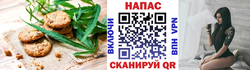 Печенье с ТГК конопля  Купить  Правдинск 