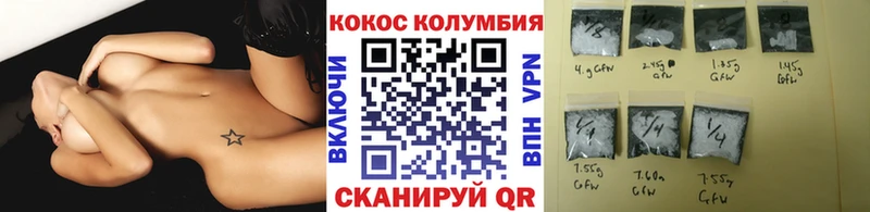 Купить  Правдинск  Кокаин VHQ 