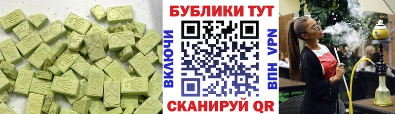 Купить где  Правдинск  Экстази mix 