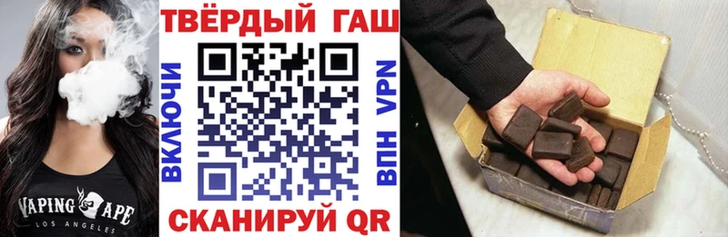 Купить где  Правдинск  ГАШ хэш 