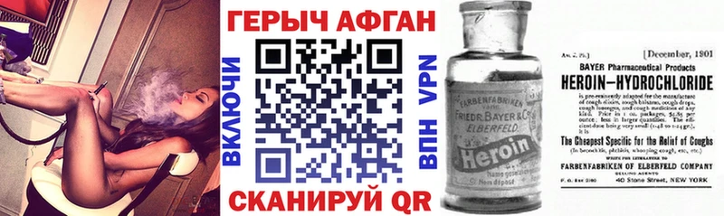 Купить закладки  Правдинск  Героин белый 