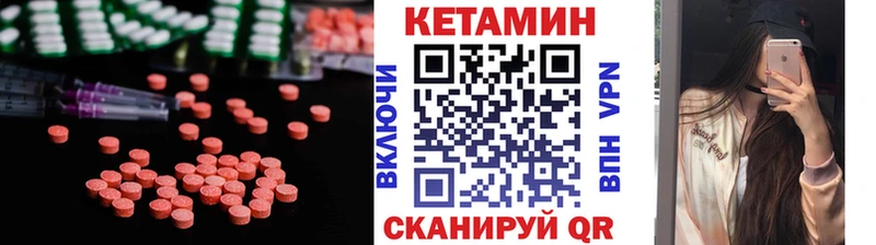 Купить  Правдинск  Кетамин ketamine 