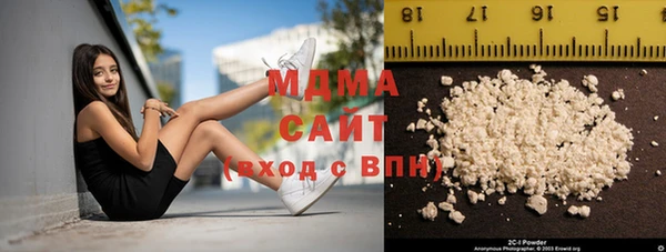 кокаин VHQ Покровск