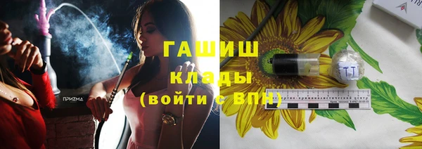 метамфетамин Покачи