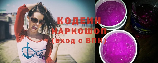 кокаин VHQ Покровск