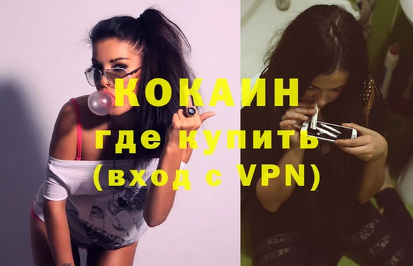 метамфетамин Покачи