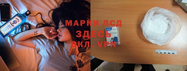 метамфетамин Покачи