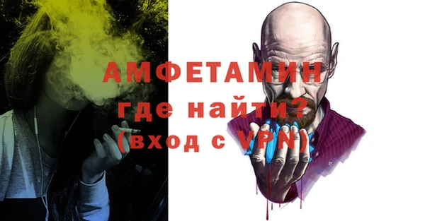 метамфетамин Покачи