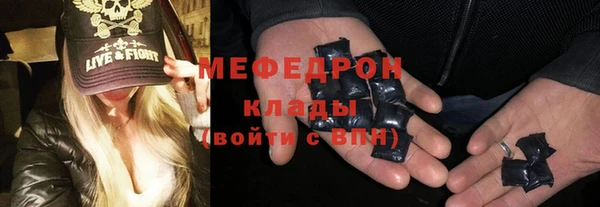 прущая мука Покров