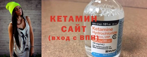 метамфетамин Покачи