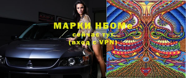 кокаин VHQ Покровск