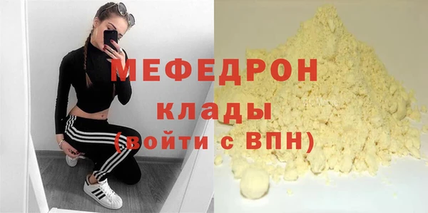прущая мука Покров