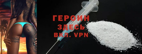 метамфетамин Покачи