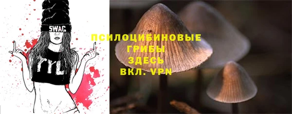 кокаин VHQ Покровск