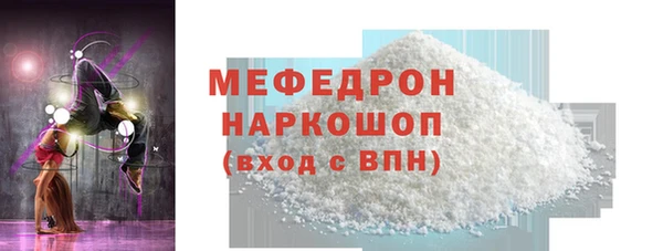 прущая мука Покров