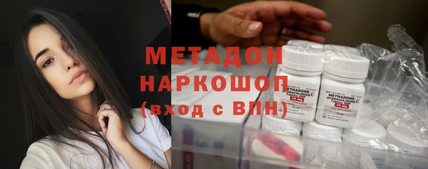 метамфетамин Покачи