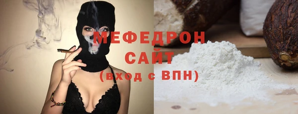 кокаин VHQ Покровск