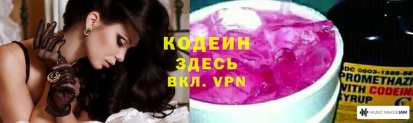 метамфетамин Покачи