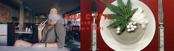 метамфетамин Покачи