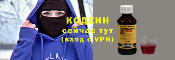 метамфетамин Покачи