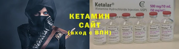 метамфетамин Покачи