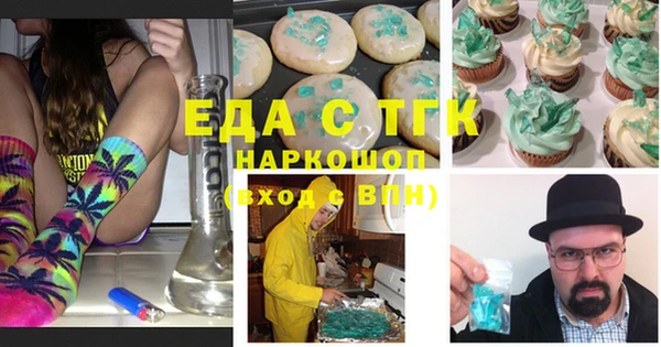 прущая мука Покров