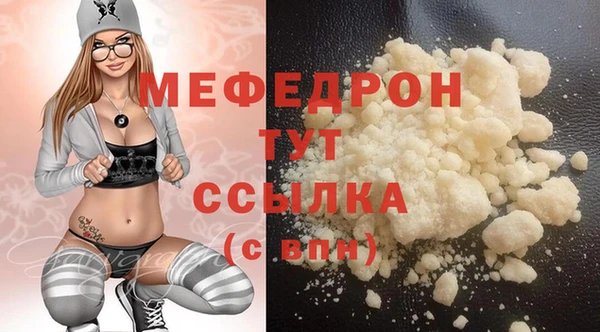 метамфетамин Покачи