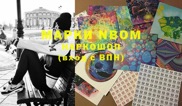 прущая мука Покров