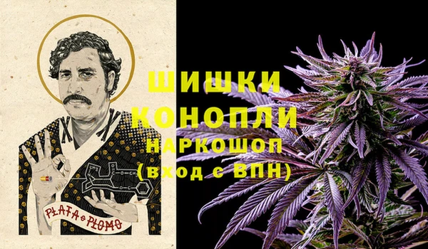 кокаин VHQ Покровск