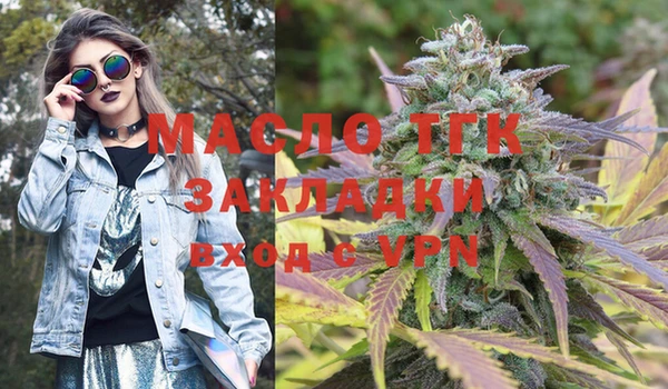 метамфетамин Покачи