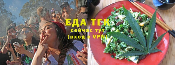 кокаин VHQ Покровск