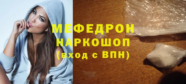 прущая мука Покров