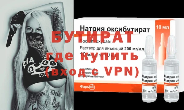 кокаин VHQ Покровск