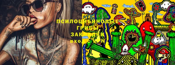 кокаин VHQ Покровск