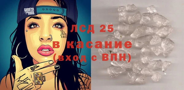 метамфетамин Покачи