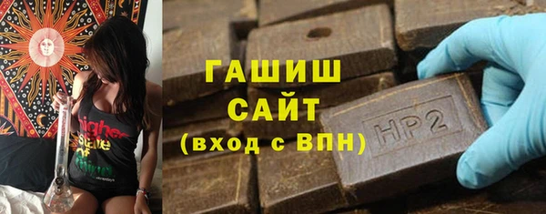 метамфетамин Покачи
