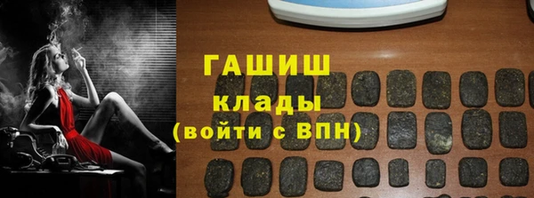 кокаин VHQ Покровск