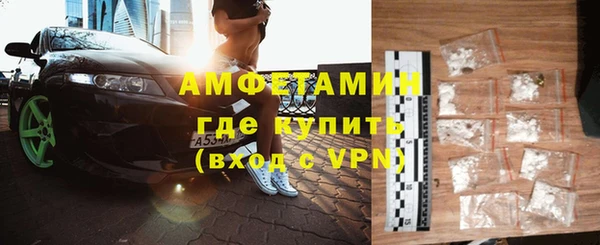 кокаин VHQ Покровск