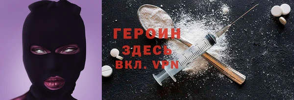 кокаин VHQ Покровск
