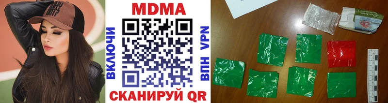 MDMA Molly  Купить закладки  Правдинск 