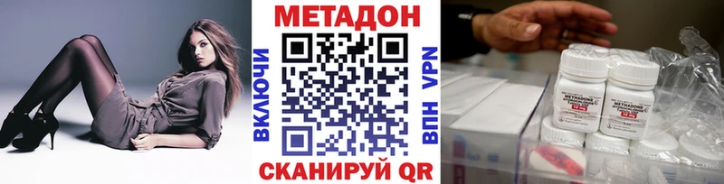 Купить где  Правдинск  МЕТАДОН мёд 