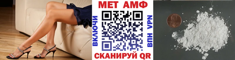 Метамфетамин пудра  Купить где  Правдинск 