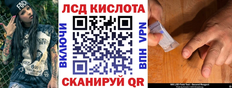 Марки 25I-NBOMe 1500мкг  Купить  Правдинск 